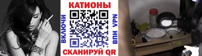 Продажа наркотиков Северобайкальск ГАШИШ КОКАИН Галлюциногенные грибы Каннабис Мефедрон