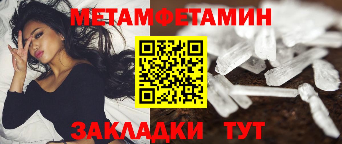 АМФ  Amphetamine  Вход с VPN  Северобайкальск  Amphetamine Premium 