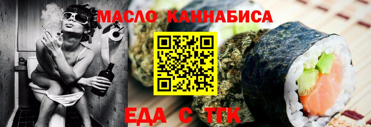 Canna-Cookies конопля  Вход с VPN  Северобайкальск 