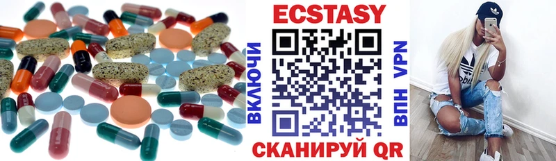 блэк спрут рабочий сайт Северобайкальск ЭКСТАЗИ круглые