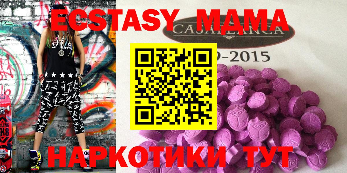 Ecstasy mix  ЭКСТАЗИ диски  Экстази  blacksprut ссылка  Северобайкальск 