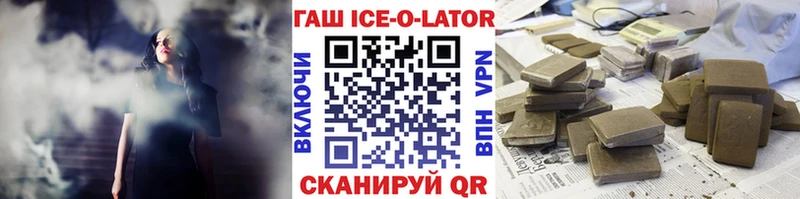 нарко площадка наркотические препараты  Северобайкальск  ГАШИШ VHQ 