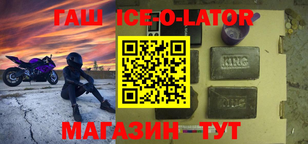 Гашиш AMNESIA HAZE Северобайкальск