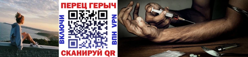 Героин Heroin  Северобайкальск 