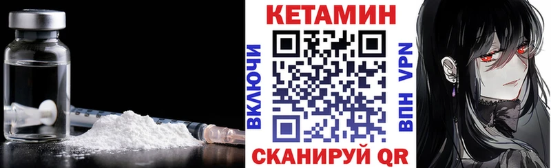 маркетплейс официальный сайт  MEGA сайт  Северобайкальск  дарнет шоп  КЕТАМИН ketamine 