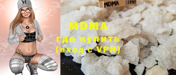 кокаин премиум Заволжск