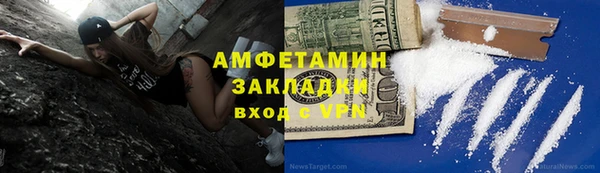кокаин премиум Заволжск
