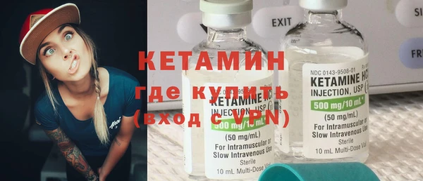 кокаин премиум Заволжск
