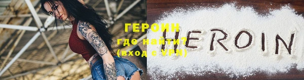 кокаин премиум Заволжск
