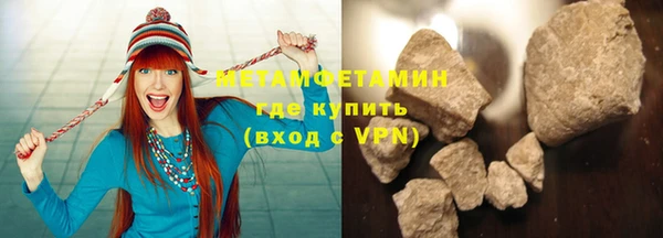 кокаин премиум Заволжск