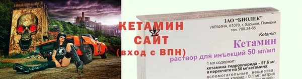 кокаин премиум Заволжск