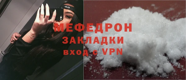 гашик Заводоуковск
