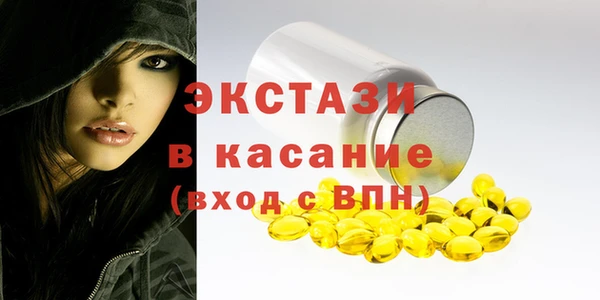 ECSTASY Заволжье