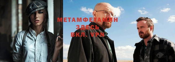гашик Заводоуковск