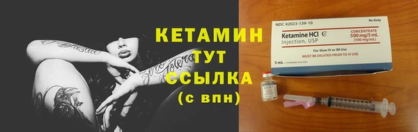 кокаин премиум Заволжск
