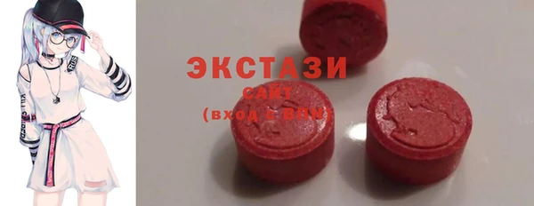 кристаллы Ижевск