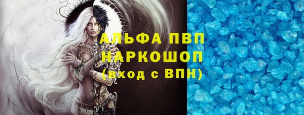 кокаин премиум Заволжск