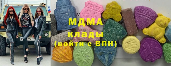 дмт Рославль