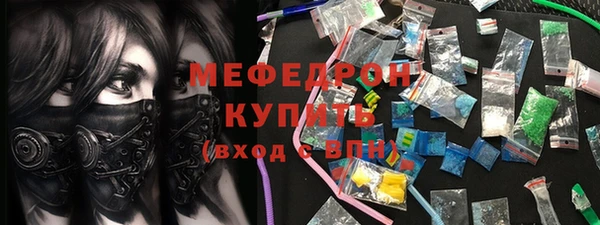 гашик Заводоуковск