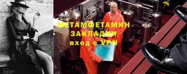 кокаин премиум Заволжск