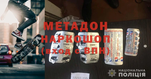гашик Заводоуковск