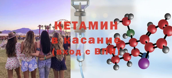 гашик Заводоуковск
