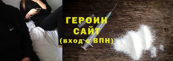 кокаин премиум Заволжск