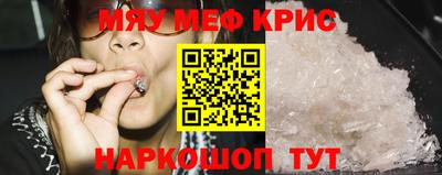 кристаллы Конаково