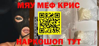 соль курить ск Камышлов