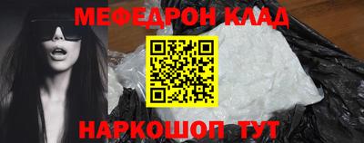 трава Канаш