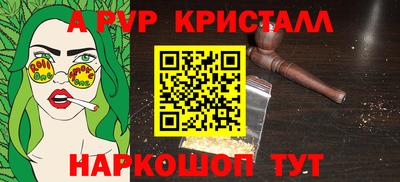 мефедрон VHQ Кандалакша