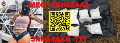 мефедрон VHQ Кандалакша
