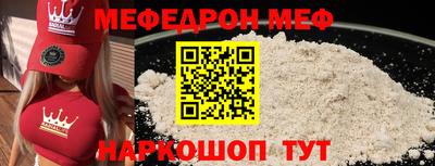 соль курить ск Камышлов