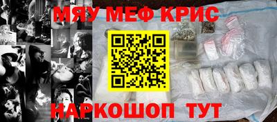 круглые Апрелевка