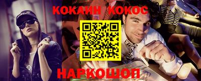 трава Канаш
