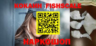 мефедрон VHQ Кандалакша