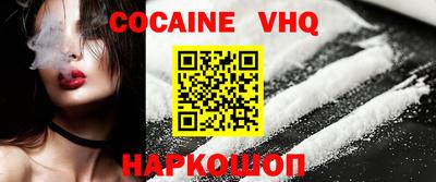 мефедрон VHQ Кандалакша