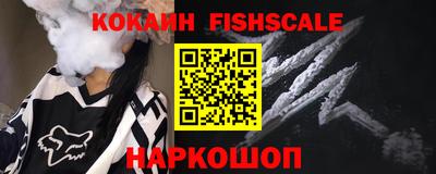 мефедрон VHQ Кандалакша