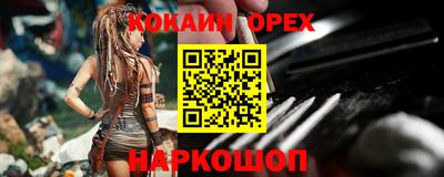 мефедрон VHQ Кандалакша