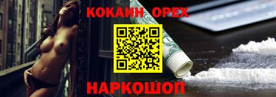 соль курить ск Камышлов