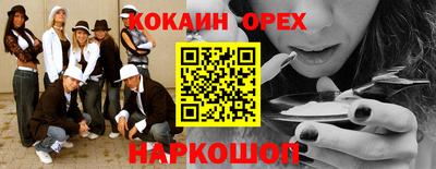 мефедрон VHQ Кандалакша