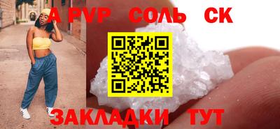 a pvp Комсомольск-на-Амуре