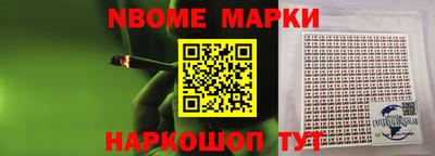 мефедрон VHQ Кандалакша
