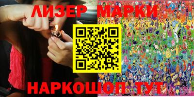 круглые Апрелевка