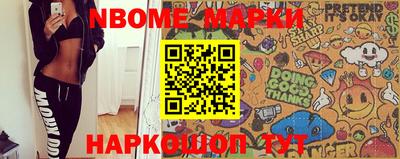 мефедрон VHQ Кандалакша