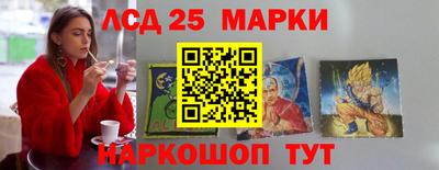 круглые Апрелевка