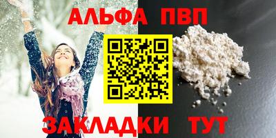 трава Канаш