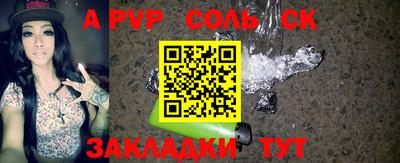 трава Канаш
