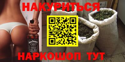 соль курить ск Камышлов
