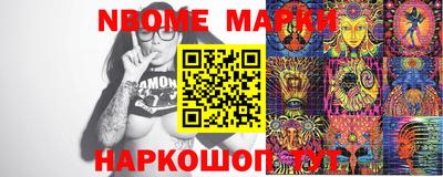 круглые Апрелевка